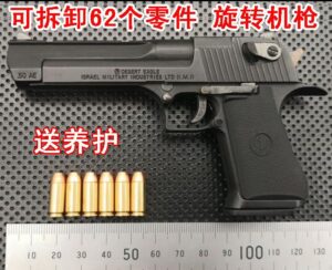 אקדח אקדחי צעצוע בקנה מידה 1/2.05 נשר המדבר Desert Eagle - Image 2
