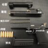 אקדח אקדחי צעצוע בקנה מידה 1/2.05 נשר המדבר Desert Eagle - Image 3