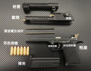 אקדח אקדחי צעצוע בקנה מידה 1/2.05 נשר המדבר Desert Eagle - Image 3