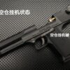אקדח אקדחי צעצוע בקנה מידה 1/2.05 נשר המדבר Desert Eagle - Image 4
