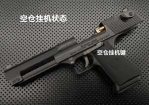 אקדח אקדחי צעצוע בקנה מידה 1/2.05 נשר המדבר Desert Eagle - Image 4