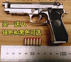 1/2.05 scale Italia Beretta M92F fake gun toy pistols police gun toy pistol gun model toy guns metal prop gun - Image 6