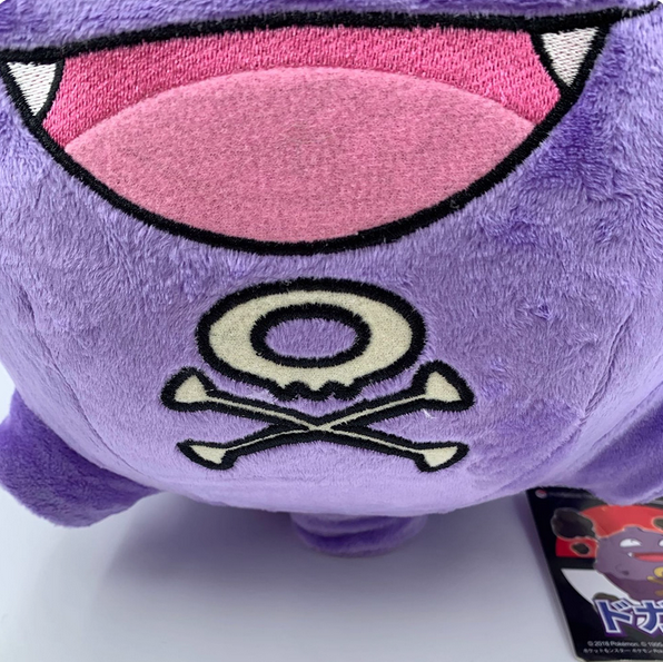 Pokémon plush Koffing soft stuffed animal toys - Image 5